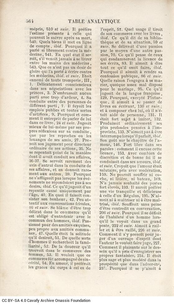 17 x 10,5 εκ. 8 σ. χ.α. + 584 σ. + 5 σ. χ.α., όπου στο φ. 2 κτητορική σφραγίδα CPC και �